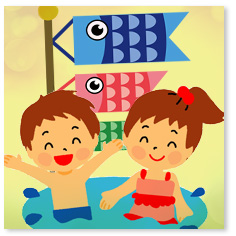 終日小中学生無料開放